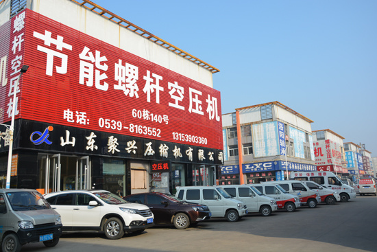 企業(yè)風(fēng)采