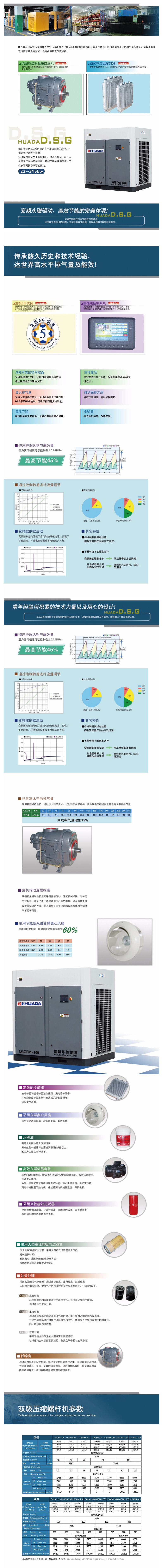聚興