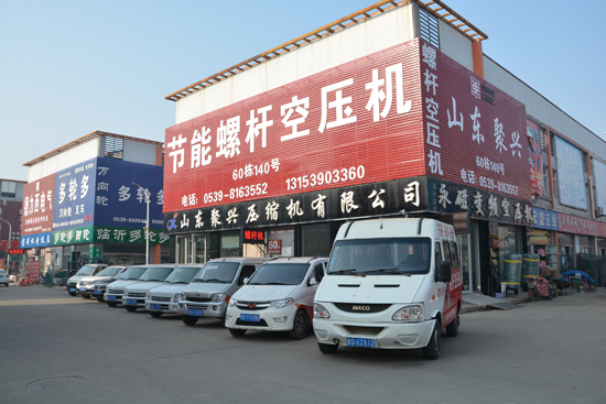 企業(yè)風(fēng)采