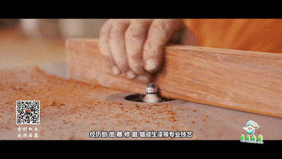 红木加工