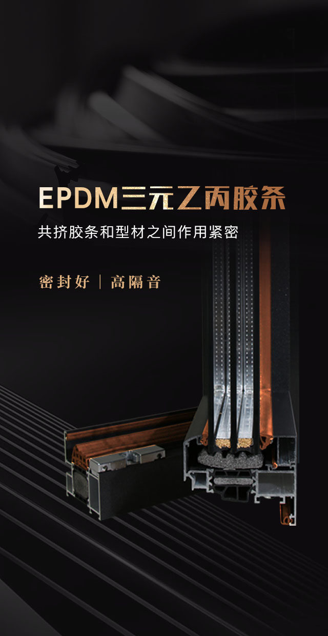 天润系统窗