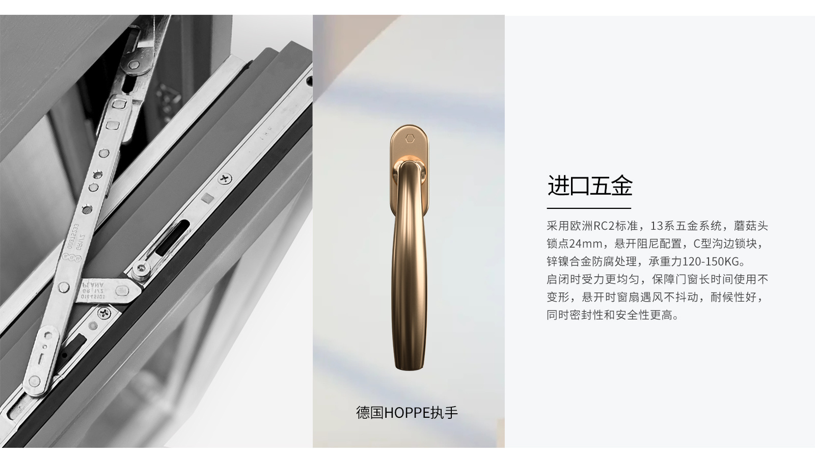 被动式窗