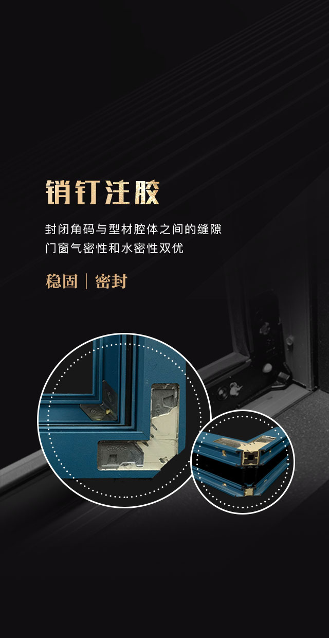 天润系统窗