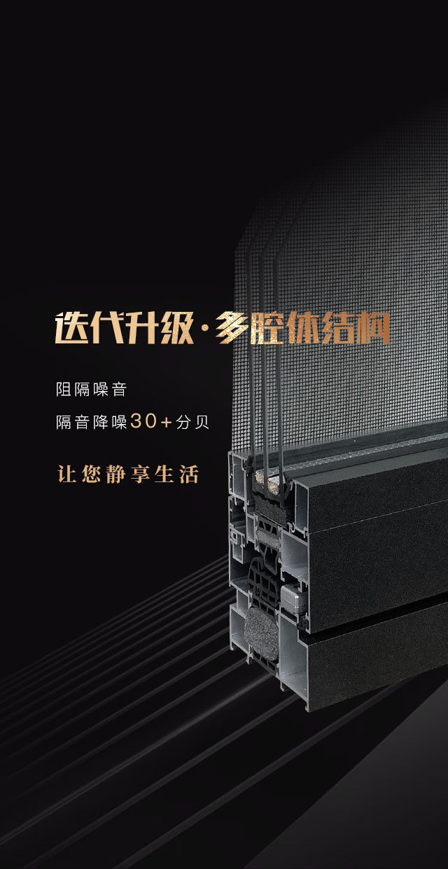 天润系统窗