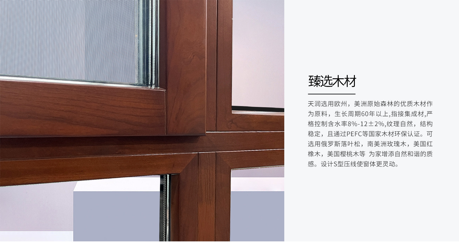 静音窗