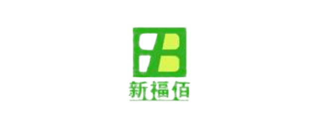 新福佰