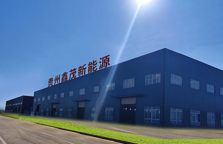 貴州基地