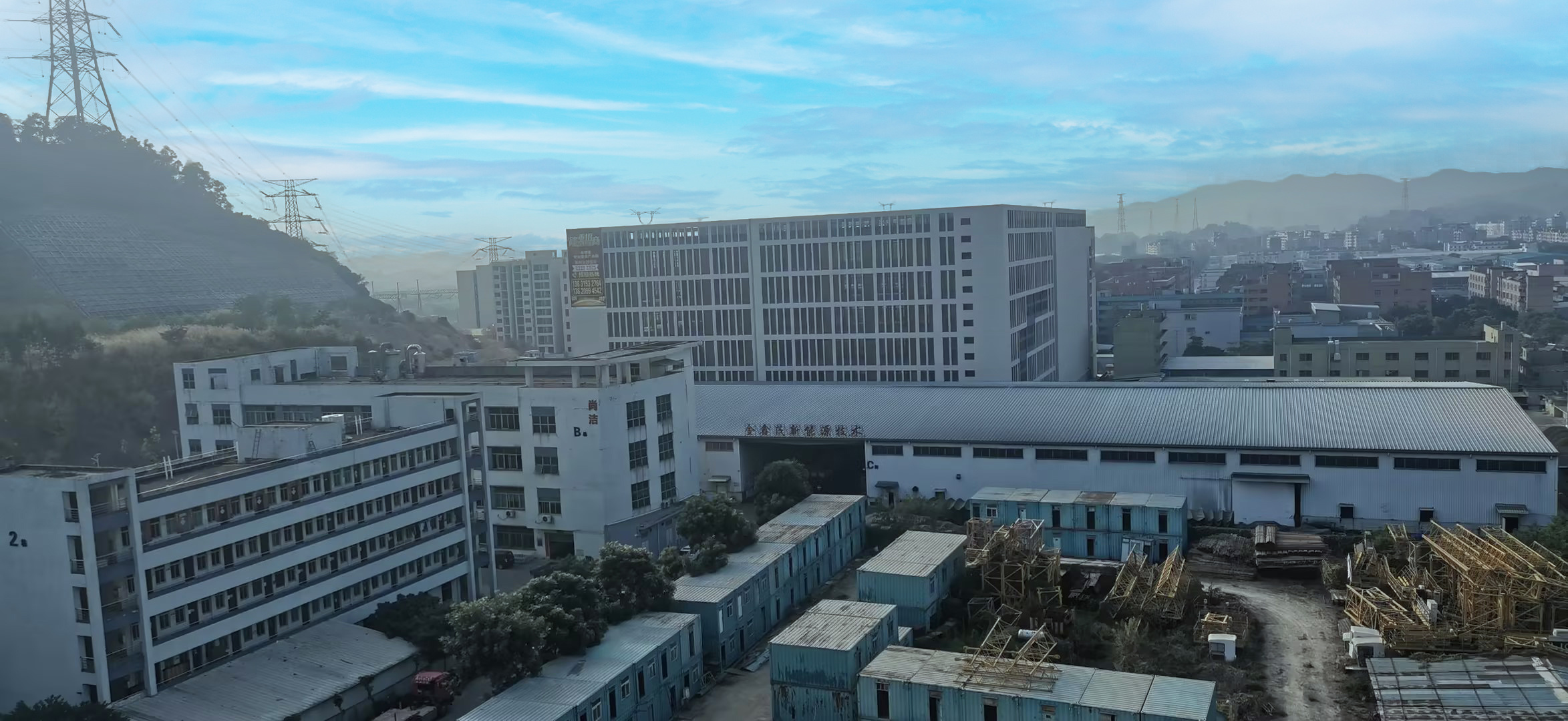 東莞基地