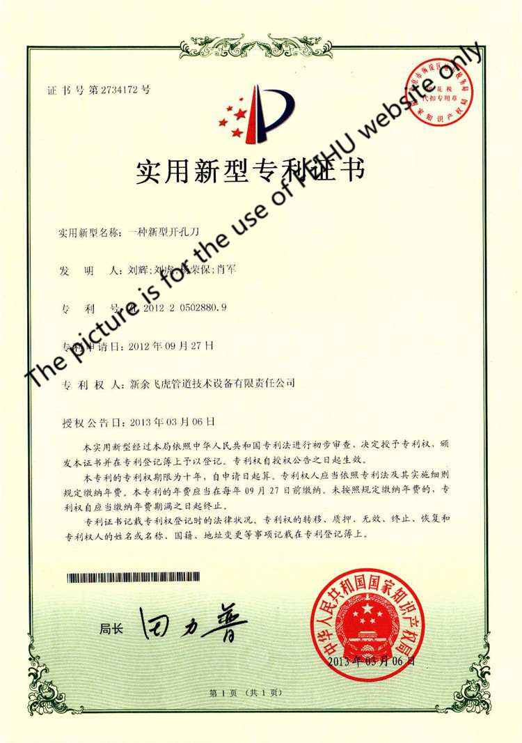 Honor---patent of a new type pipeline tapping cutter