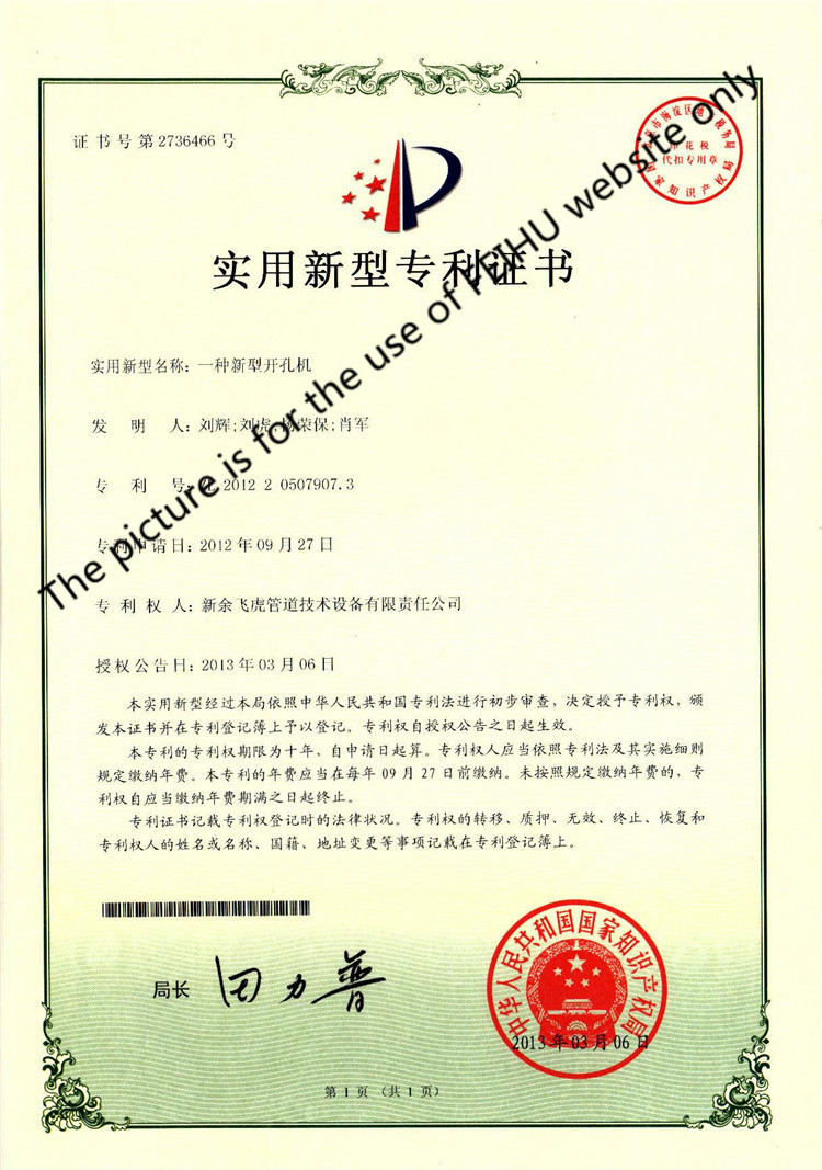 Honor---patent of a new type pipeline hot tapping machine
