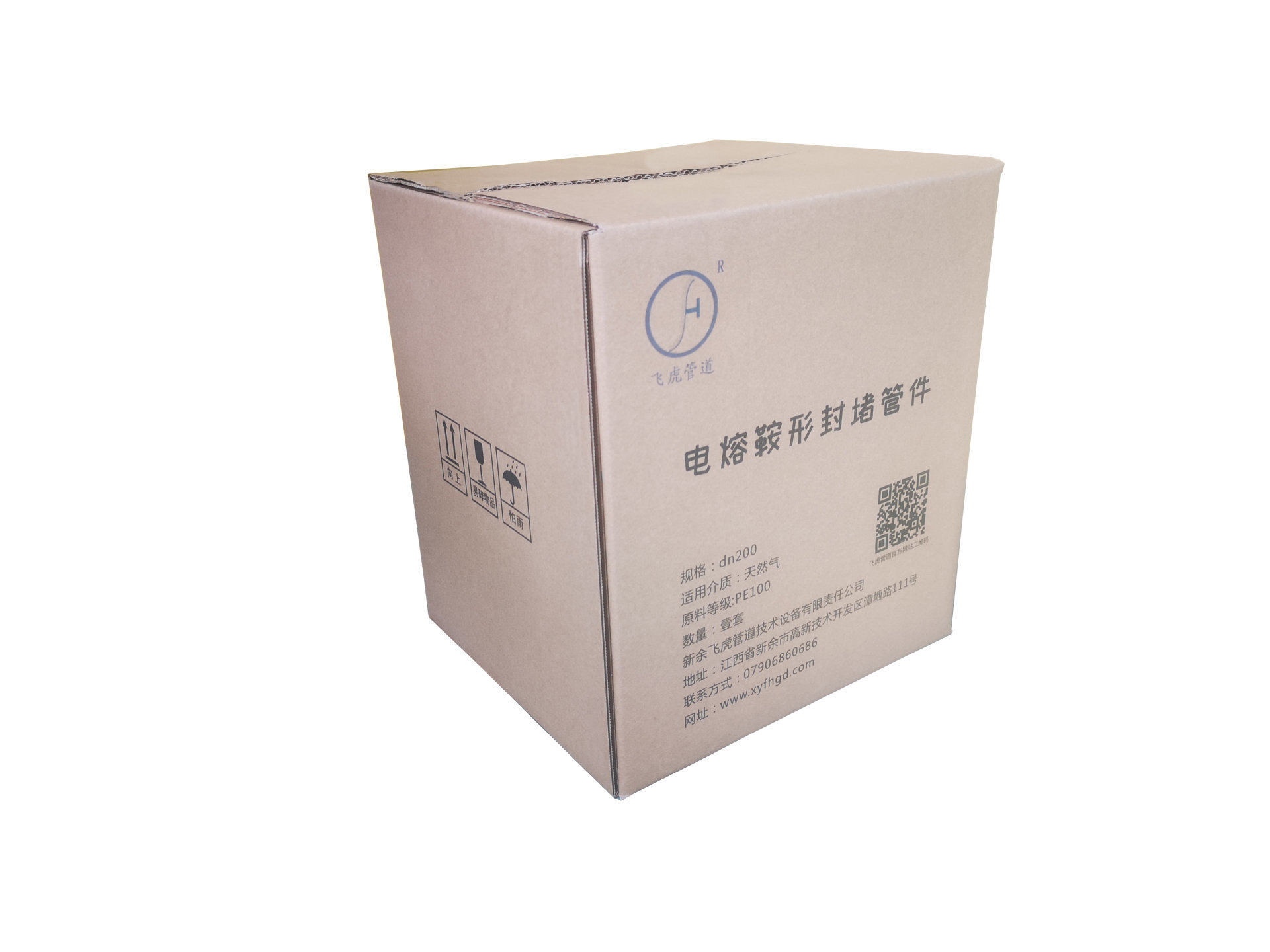 Packing carton for PE electrofusion saddle fitting 