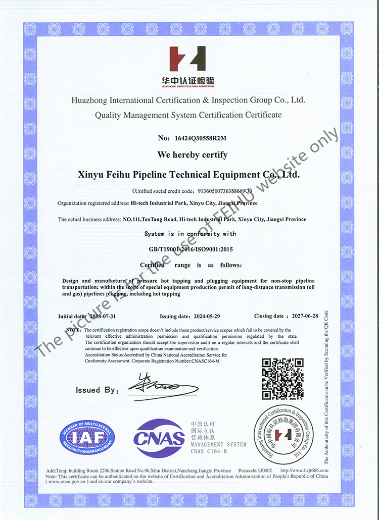 Honor---quality management system certification certificate