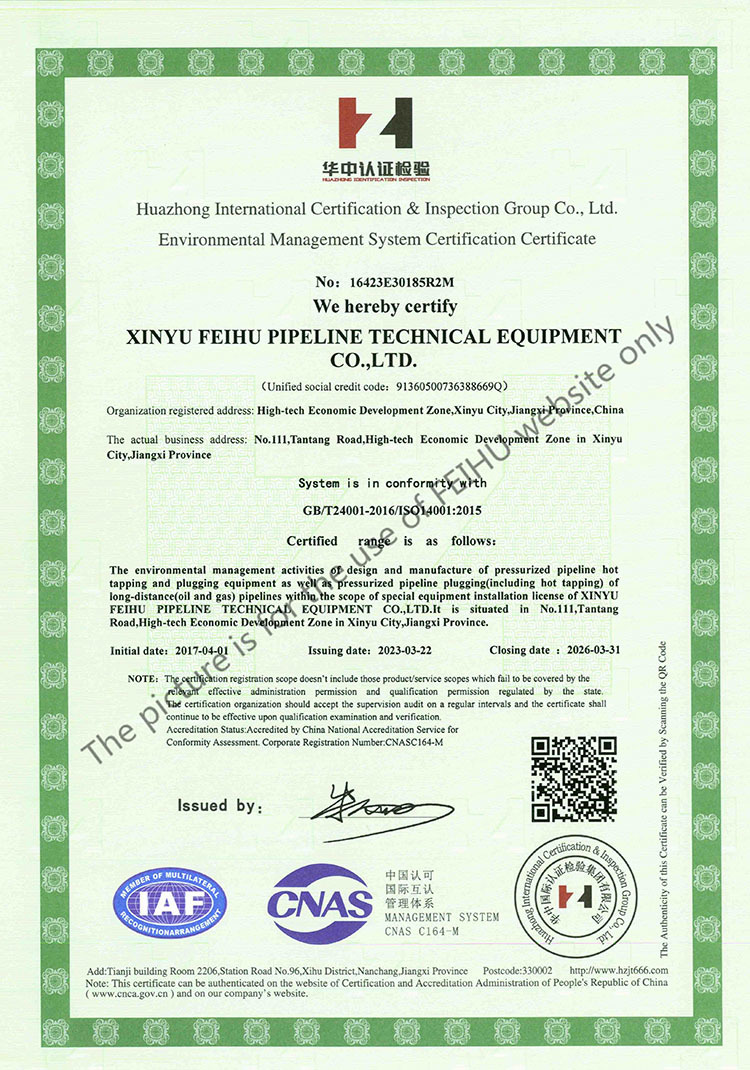 Honor---environmental management system certification certificate
