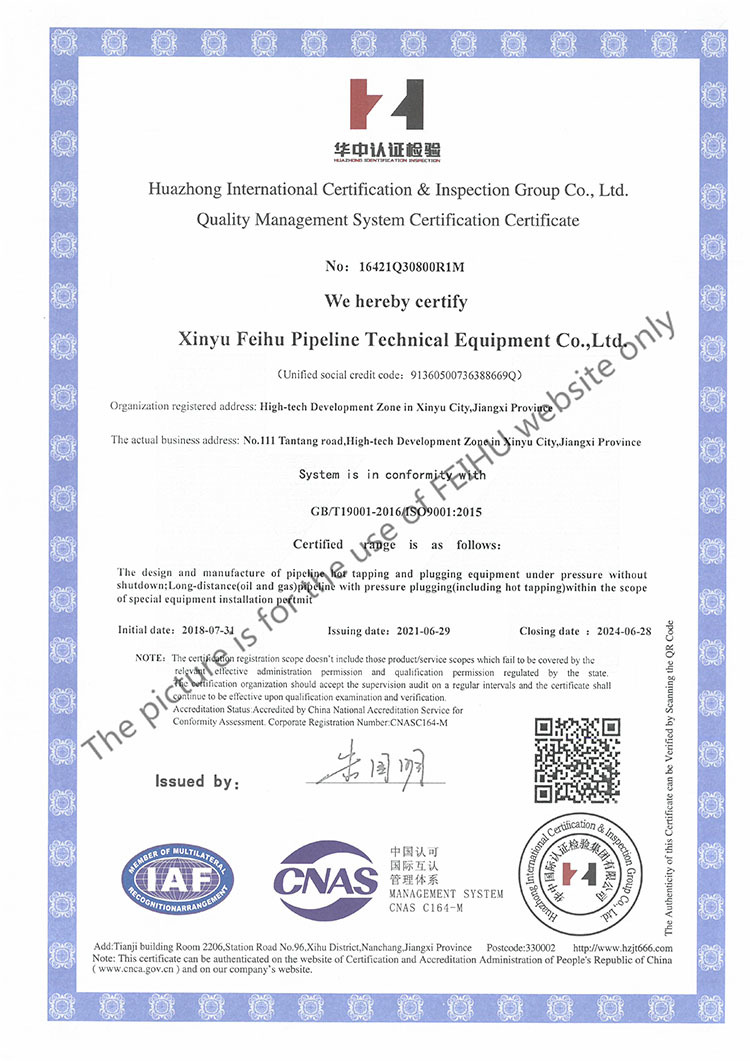 Honor---quality management system certification certificate