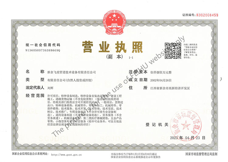 Honor---business license