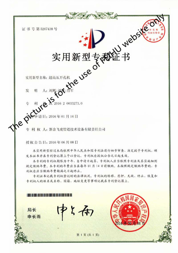 Honor---patent of Ultrahigh pressure Hot tapping machine