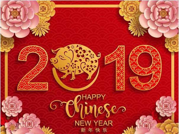 濰坊竣澤機械有限公司祝大家2019新年大吉??！