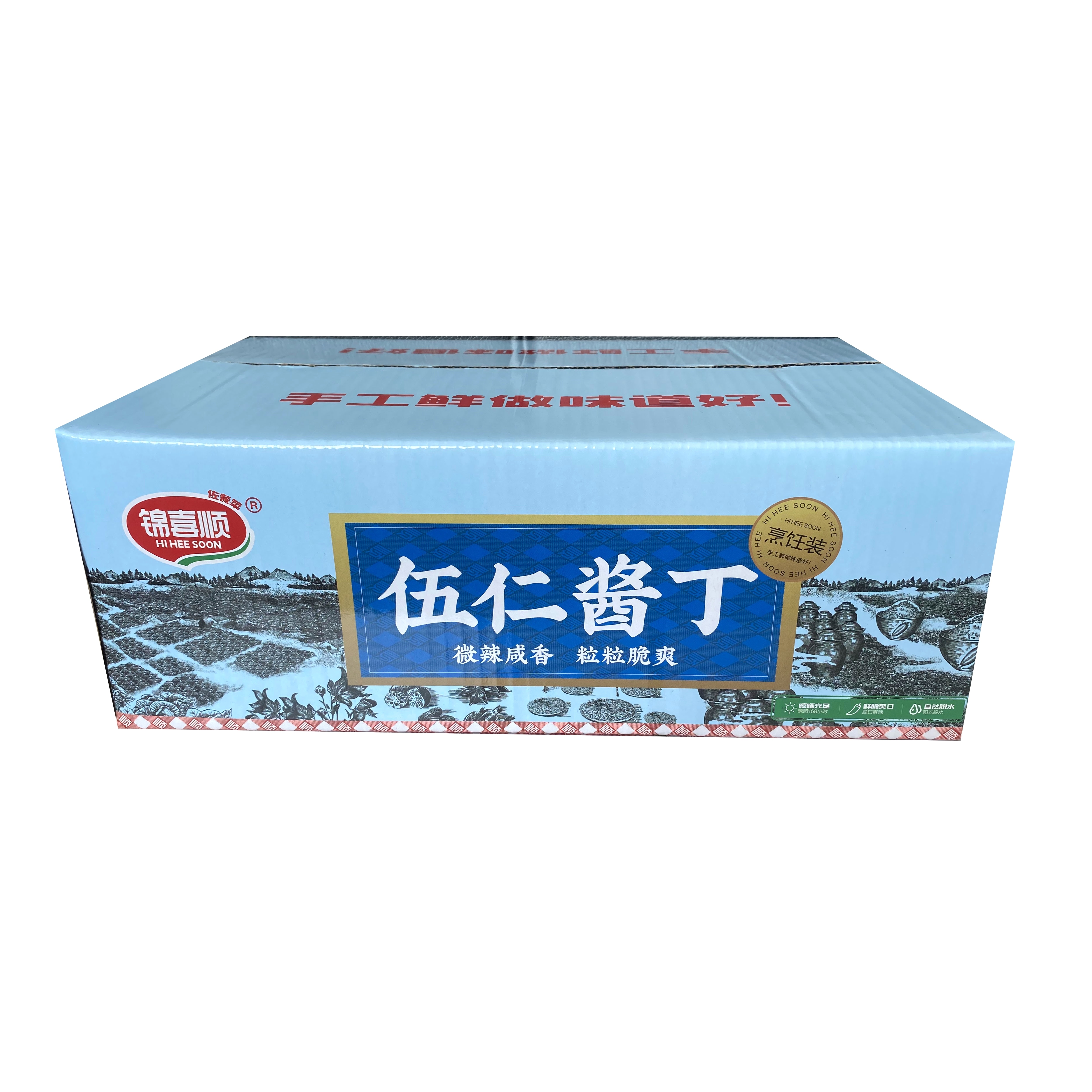 伍仁醬丁