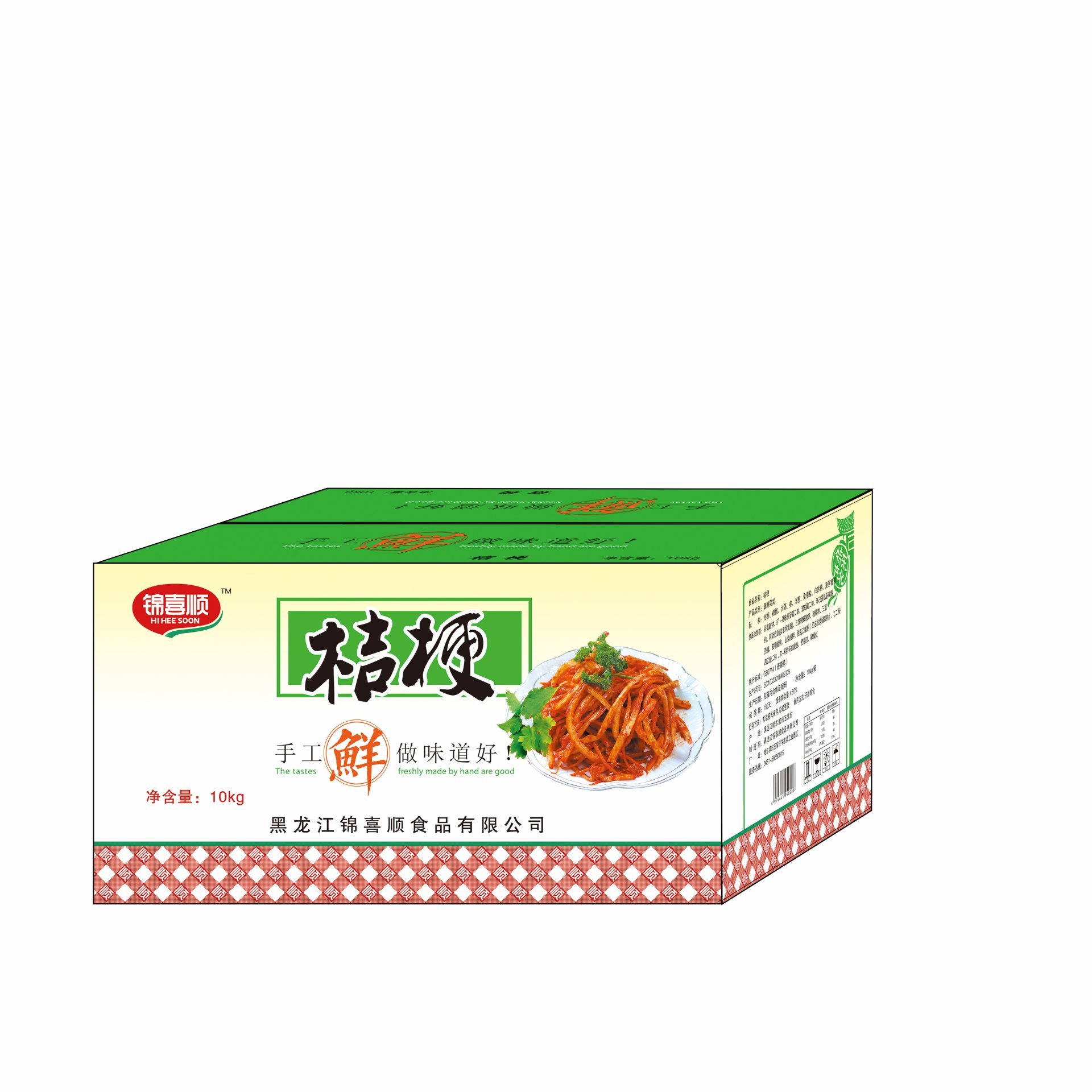 桔梗20斤