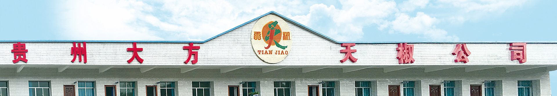關(guān)于我們