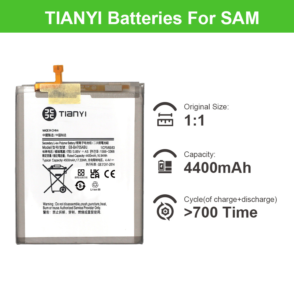 Battery TianYi-Samsung EB-BA705ABU (4500 MAh) For Galaxy A70 (2019) SM-A705 SM-A705F / DS