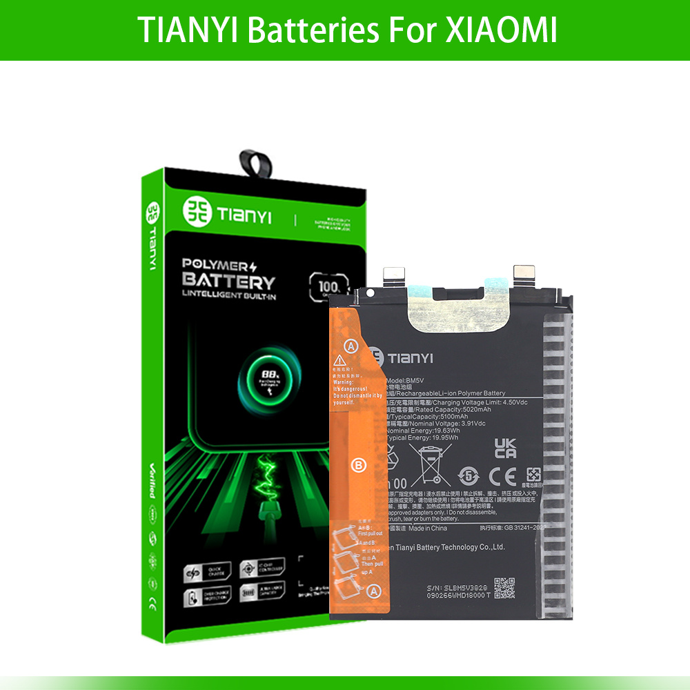 Xiaomi Battery