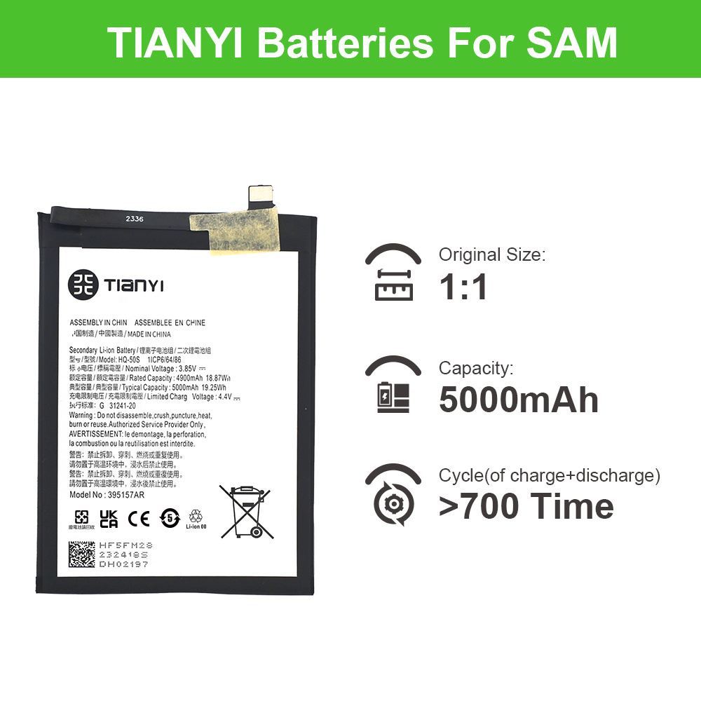 5000mAh HQ-50S Samsung A025/A02S Mobile Battery Wholesale Price