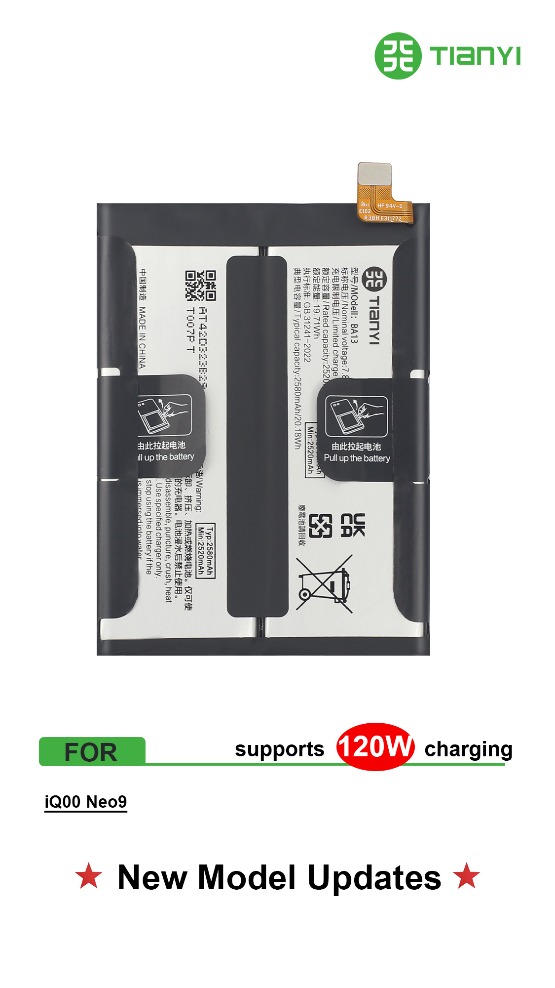 Best VIVO Battery For iQ00 Neo9 5160mah High Quality Cell Phone Battery