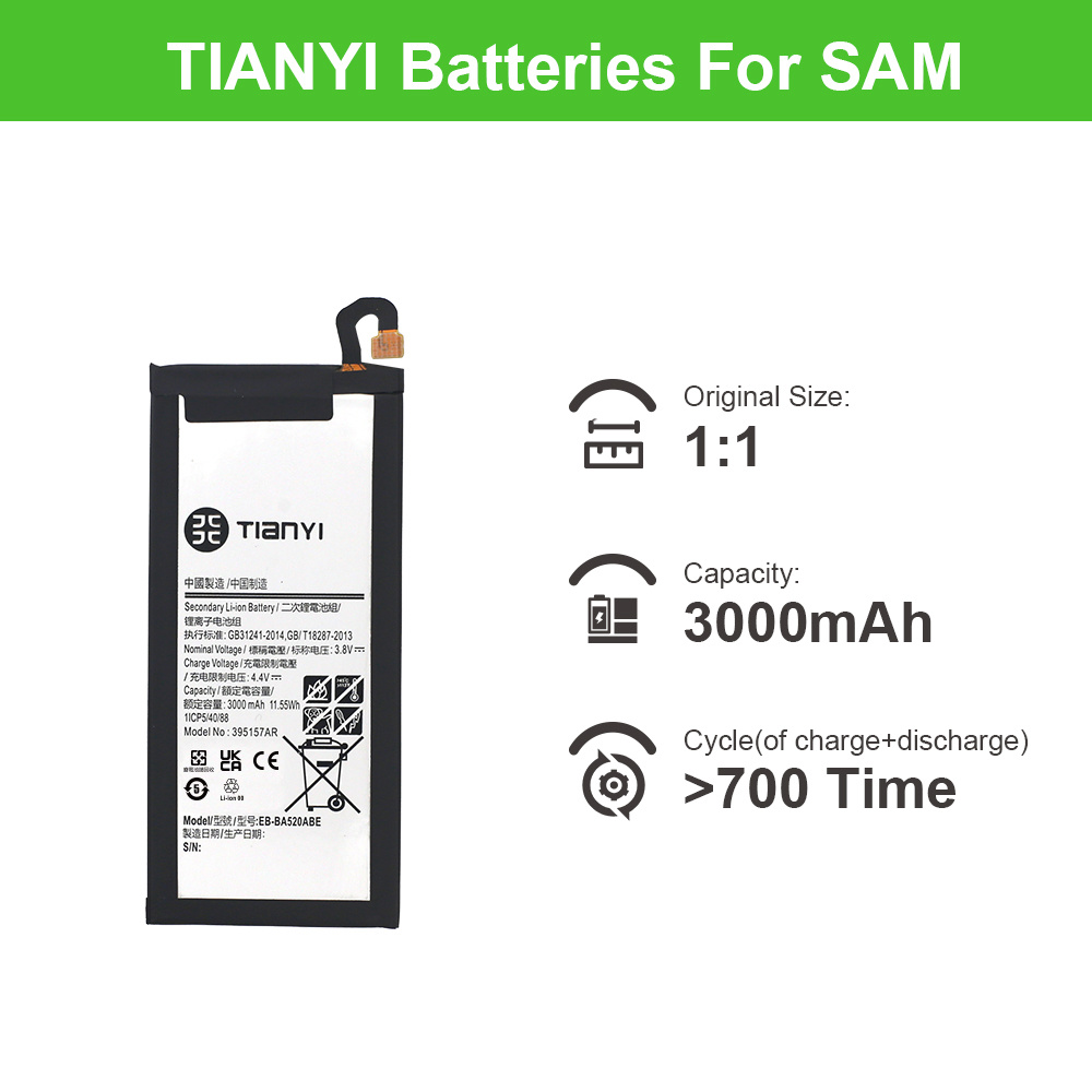 Battery TianYi Samsung EB-BA520ABE (3000 MAh) For Wholesale Galaxy A5 (2017) SM-A520