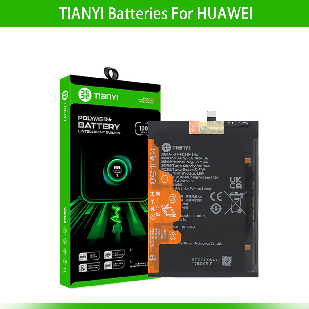 Huawei Battery