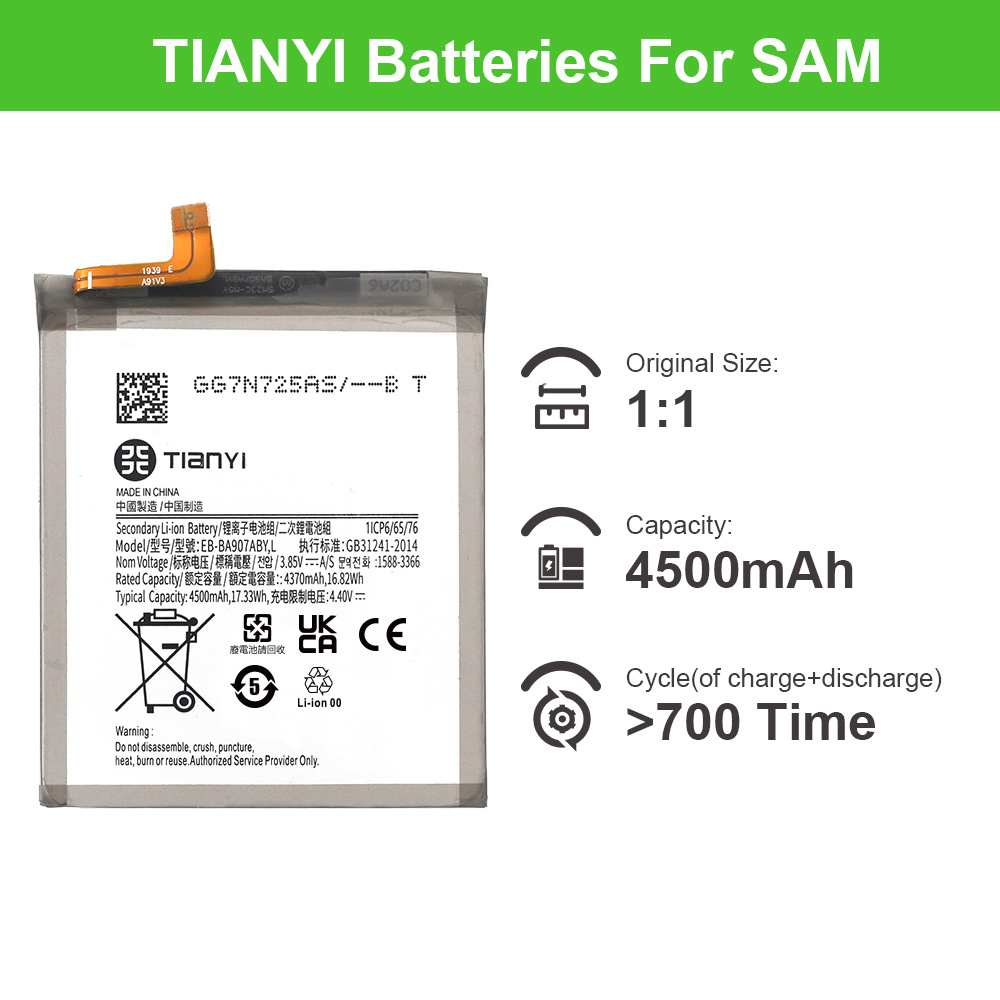 Suitable For 4500mAh Samsung EB-BA907ABY A71 5G/A7160/G770F/S10Lite Battery