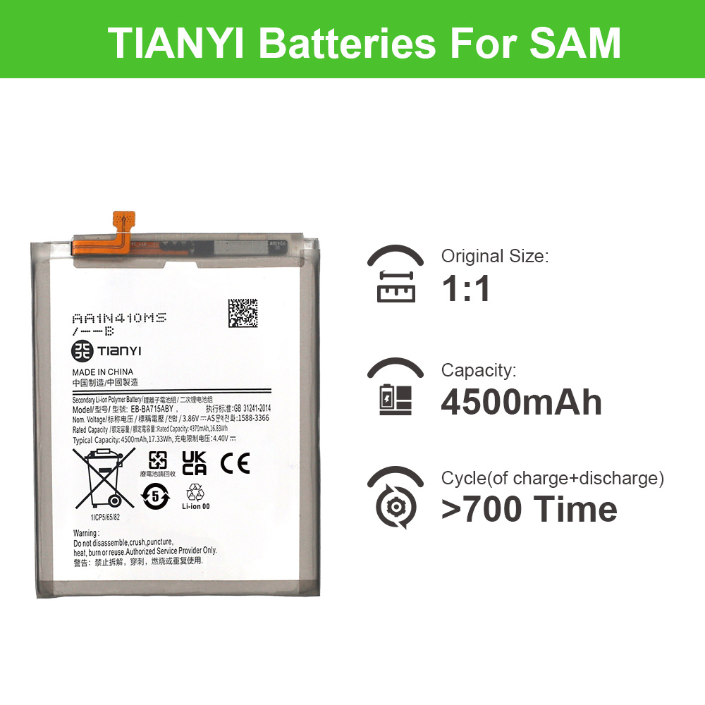4500mAh Samsung EB-BA715ABY A71(4G)/A715 Phone Battery Wholesale