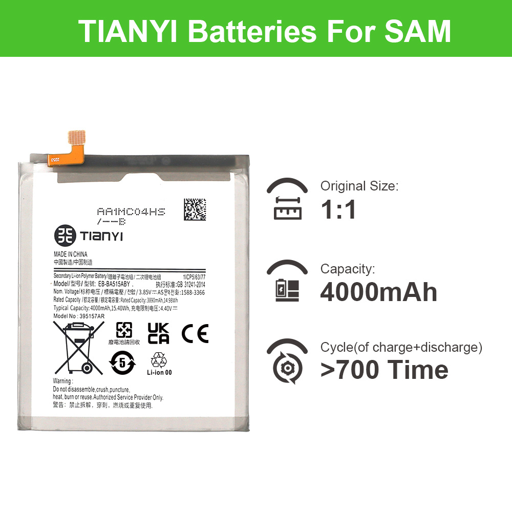 TianYi Brand 4000mah Samsung A51 EB-BA515ABY Phone Battery Wholesale Factory