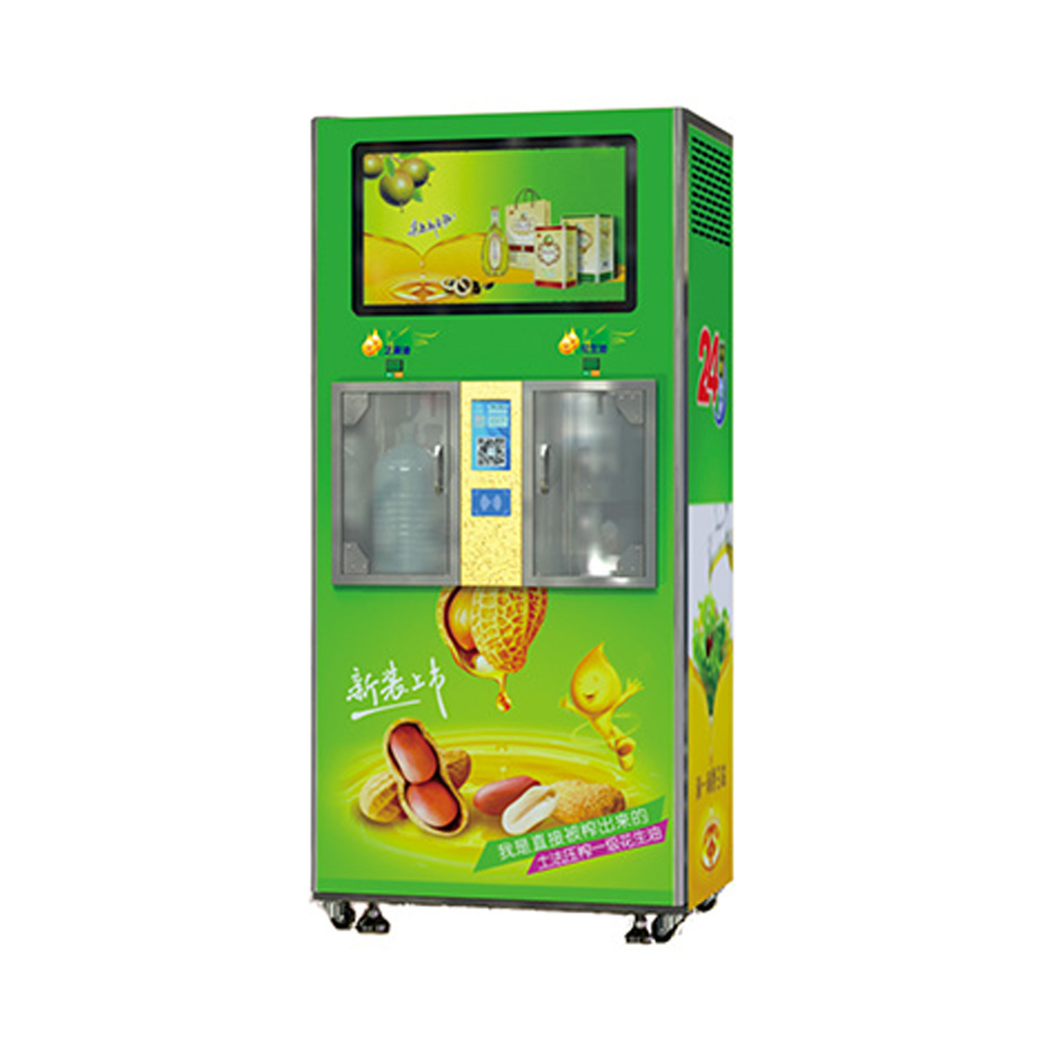 Two comprehensive edible oil vending machines