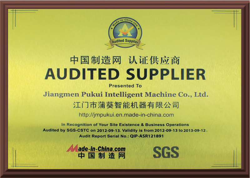 Certified supplier of Made in China Network