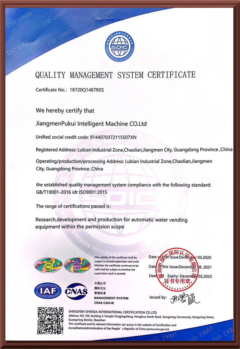Quality Management System Certification Certificate 2