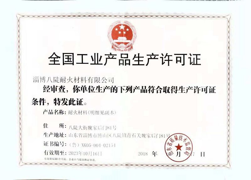 Honors and Qualifications