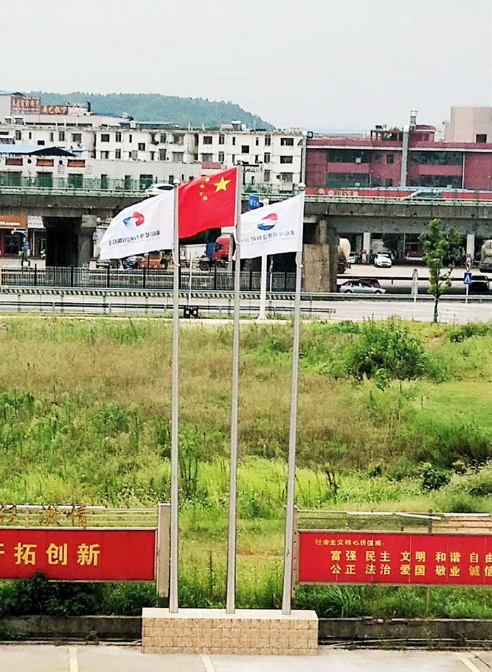 	湖南卓越建设有限公司