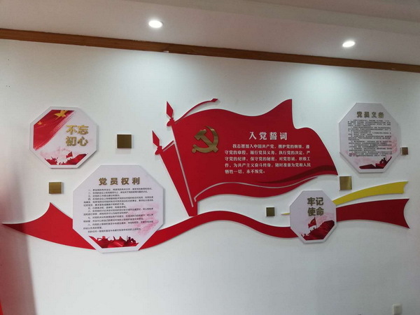 卓越建设