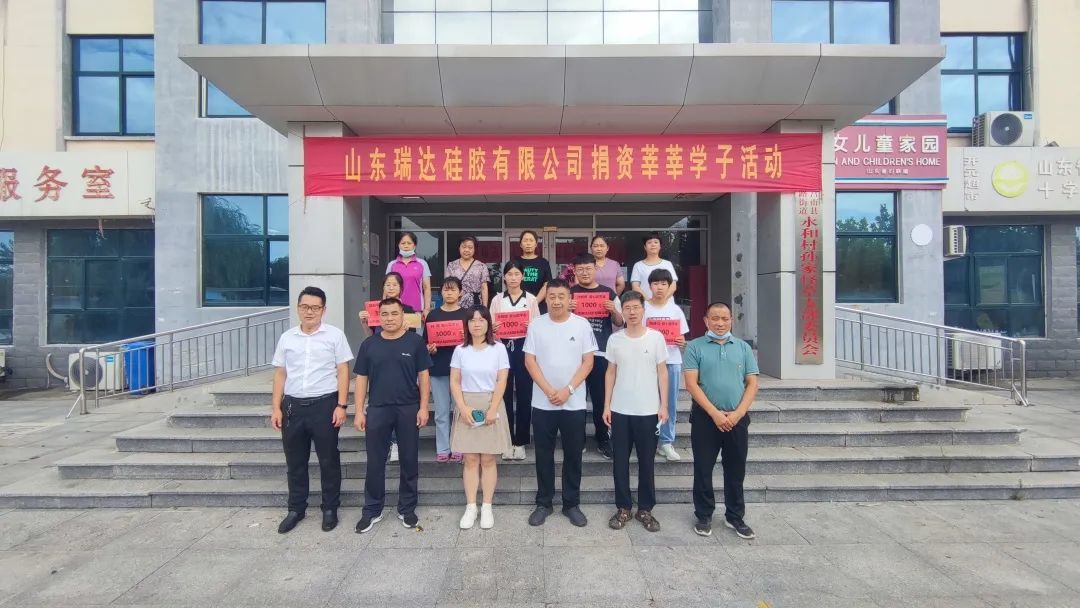 The street caring enterprise Rui Da Silicone Co., Ltd. sponsored the students to fulfill their dreams to study!