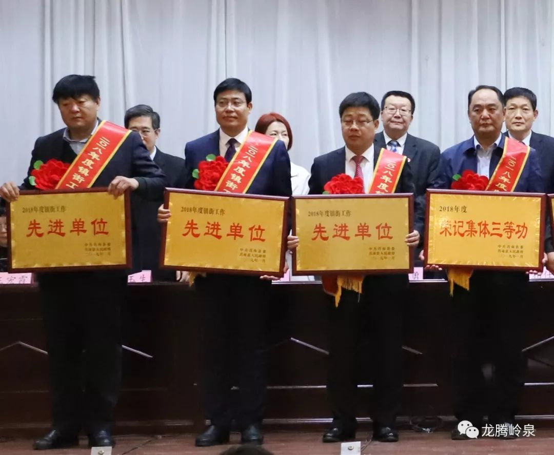 We pursue our dreams pragmatically and continue to run - Lingquan Town won the fourth place in the comprehensive assessment of economic and social development of the county's towns and streets