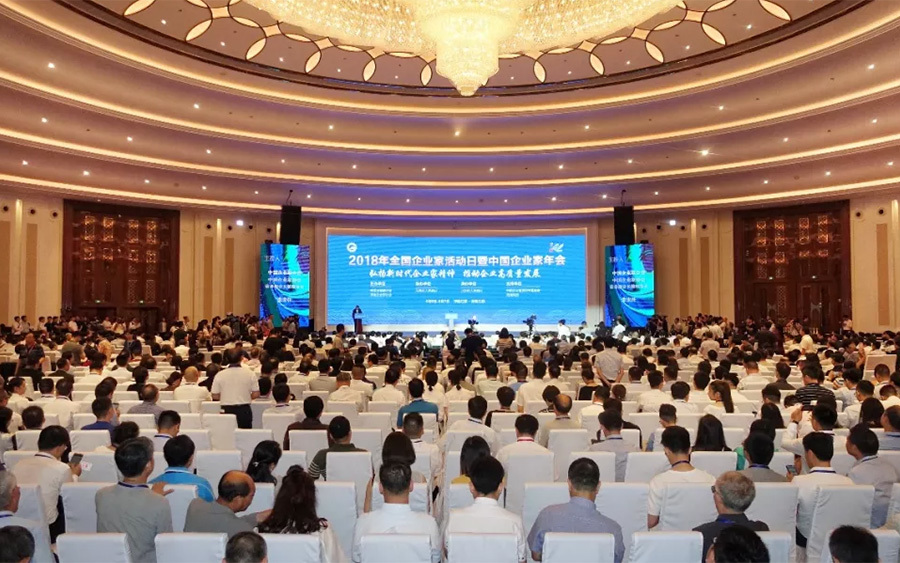 Entrepreneurship Day Hold in Jiangyin