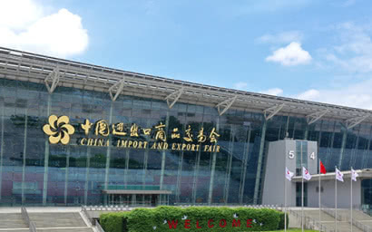 133rd canton fair will be hold in Guangzhou China