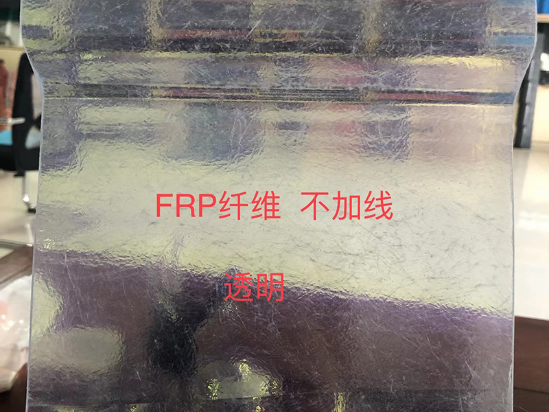 FRP玻璃纖維瓦