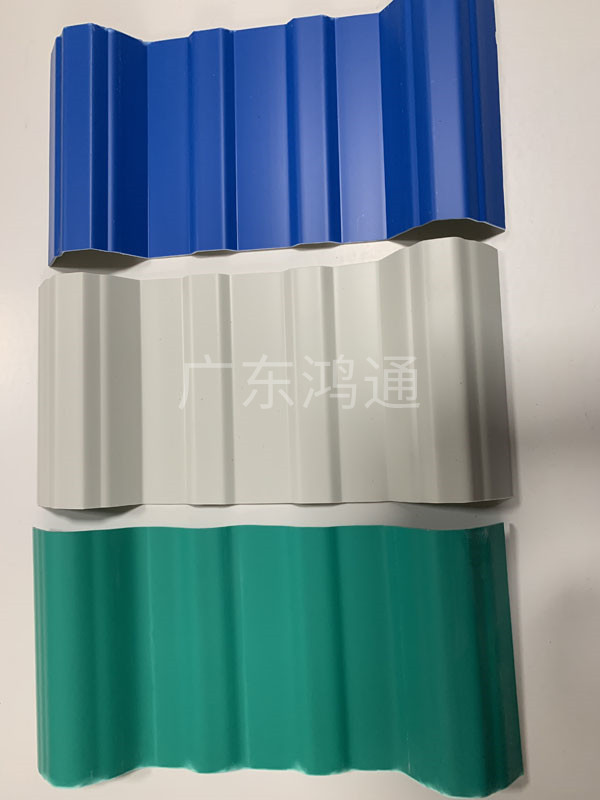 PVC 彩瓦