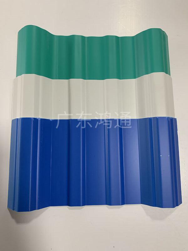 PVC 彩瓦