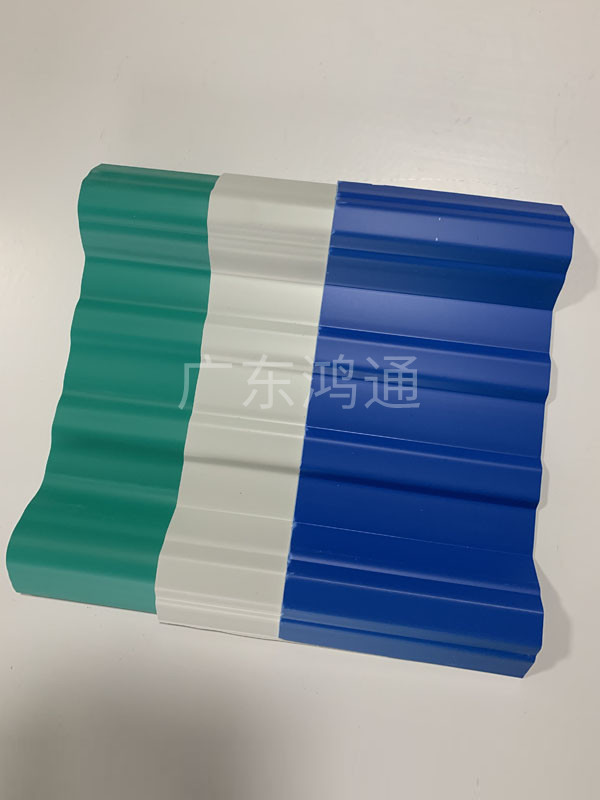 PVC 彩瓦
