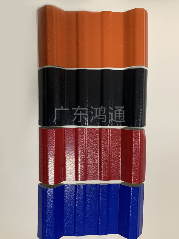 PVC ~ASA壓花瓦