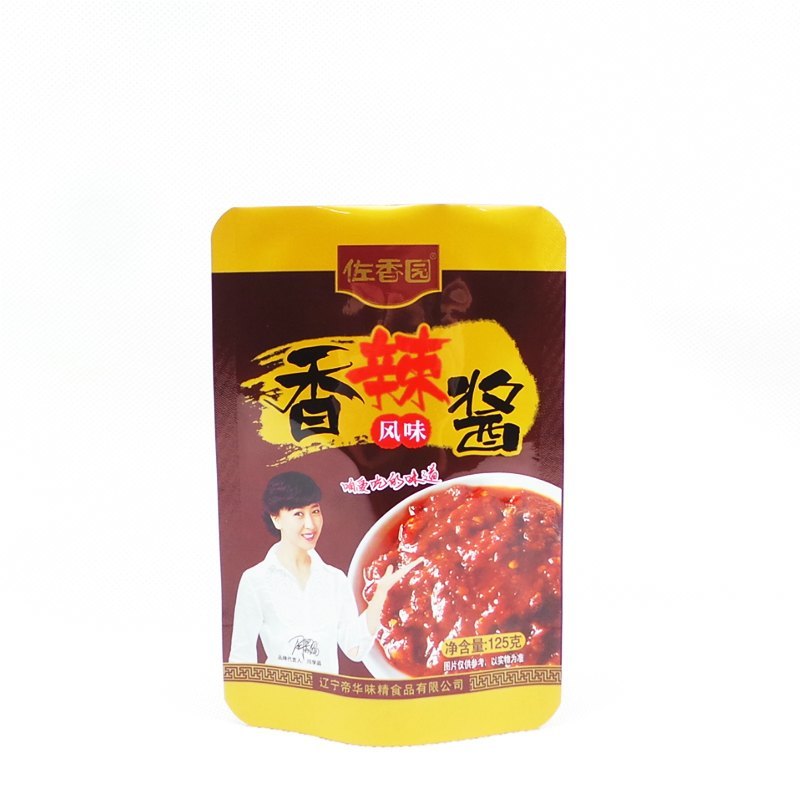 水煮袋