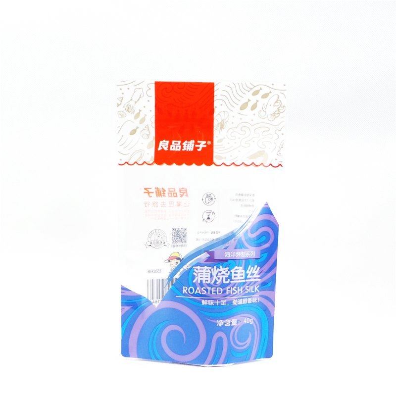 水煮袋